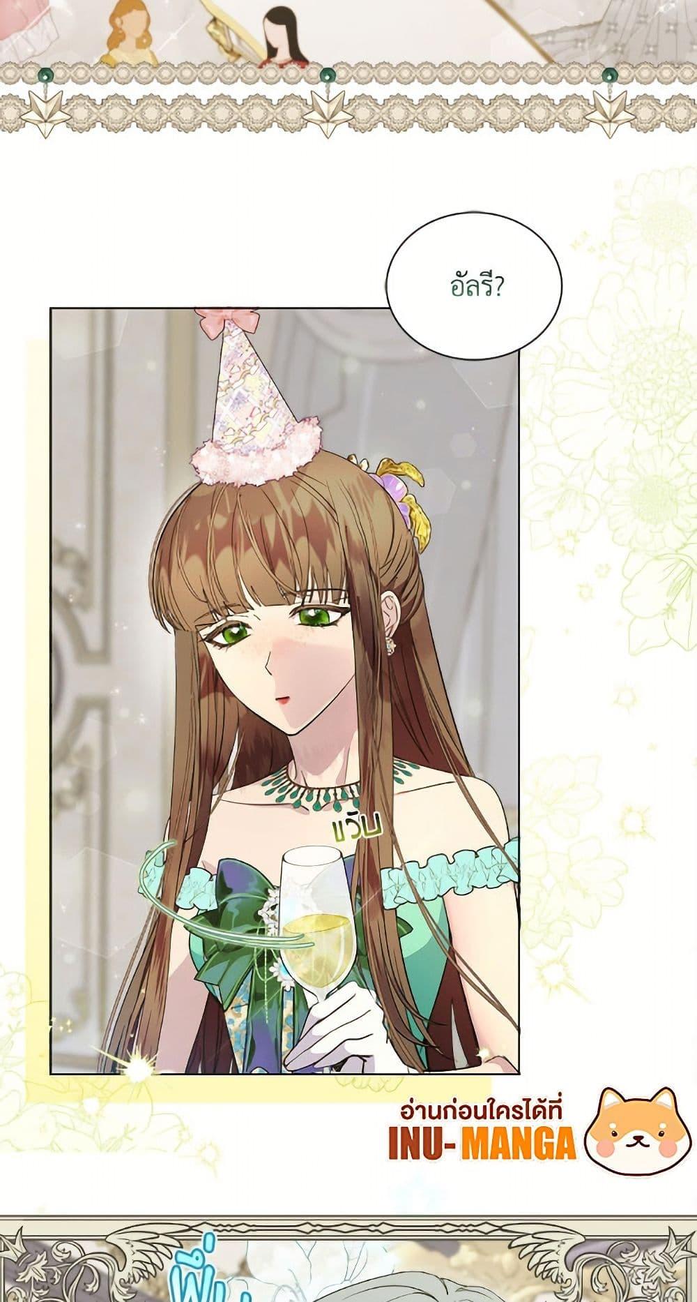 Manga-lc-com อ่านมังงะ อ่านการ์ตูน ออนไลน์ ฟรี Miss Not-So Sidekick ตอนที่ 1 2 3 4 5 6 7 8 9 10 11 12 13 14 ฟรี ไม่มีโฆษณา Manga-lc - อ่าน มังงะ อ่าน การ์ตูน ออนไลน์ อ่านมังงะ ฟรี