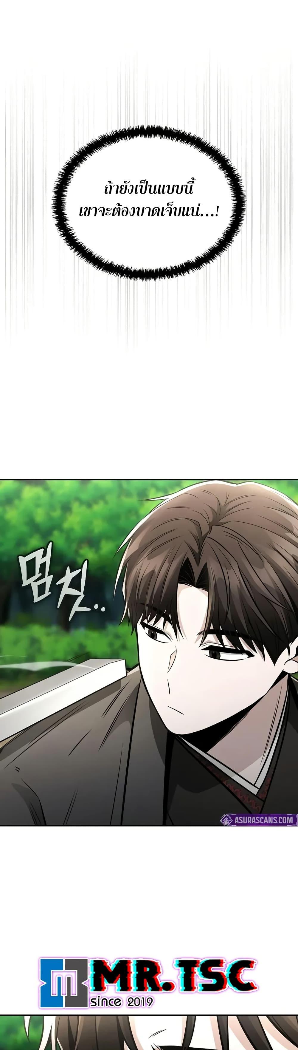 Manga-lc-com อ่านมังงะ อ่านการ์ตูน ออนไลน์ ฟรี Mount Hua Sect’s Genius Phantom Swordsman ตอนที่ 1 2 3 4 5 6 7 8 9 10 11 12 13 14 ฟรี ไม่มีโฆษณา Manga-lc - อ่าน มังงะ อ่าน การ์ตูน ออนไลน์ อ่านมังงะ ฟรี