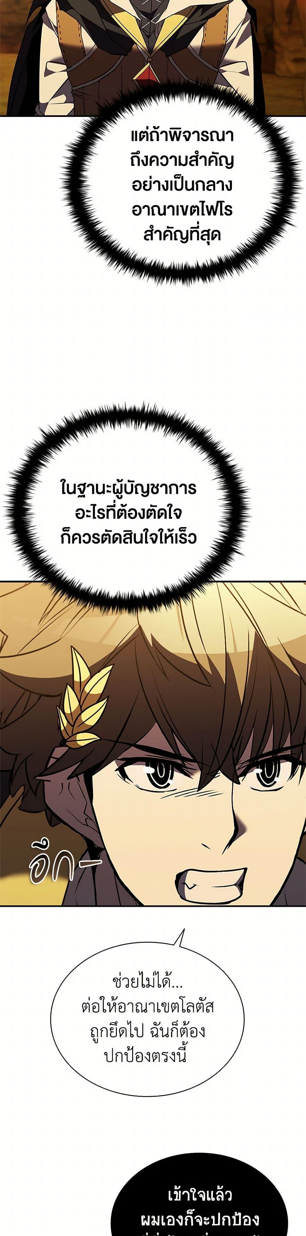 Manga-lc-com อ่านมังงะ อ่านการ์ตูน ออนไลน์ ฟรี Taming Master ตอนที่ 1 2 3 4 5 6 7 8 9 10 11 12 13 14 ฟรี ไม่มีโฆษณา Manga-lc - อ่าน มังงะ อ่าน การ์ตูน ออนไลน์ อ่านมังงะ ฟรี