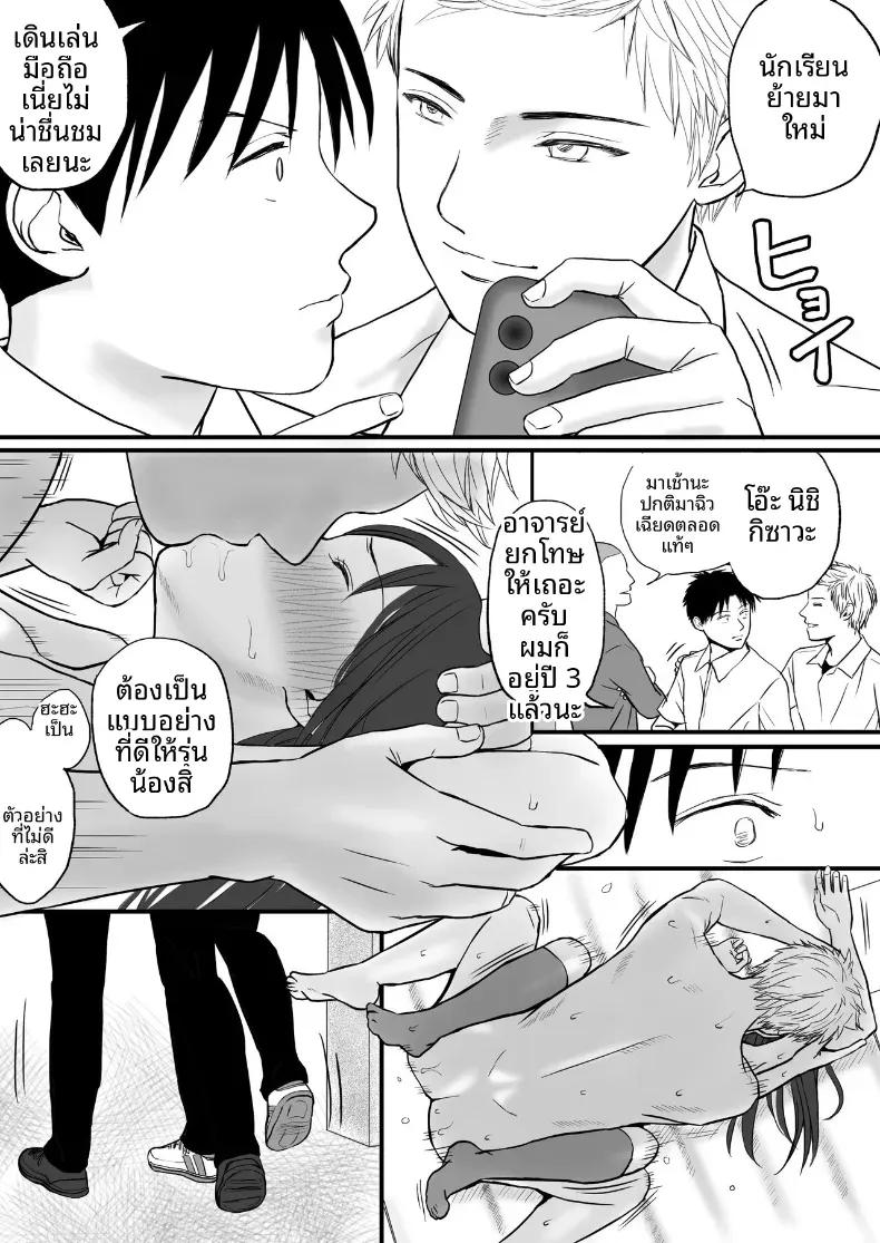 Doujin-Lc- อ่าน โดจิน มังฮวา เกาหลี ญี่ปุ่น จีน แปลไทย ความสัมพันธ์ที่ไม่ชัดเจน [Tsukuyomi] ตอนที่ 1 2 3 4 5 6 7 8 9 10 11 12 13 14 ฟรี ไม่มีโฆษณา อ่าน โดจิน Manhwa เกาหลี ญี่ปุ่น จีน เรามีครบ คัดมาให้เน้นๆ โดจิน 18+ รับประกันความฟินโดย  Doujin Lc