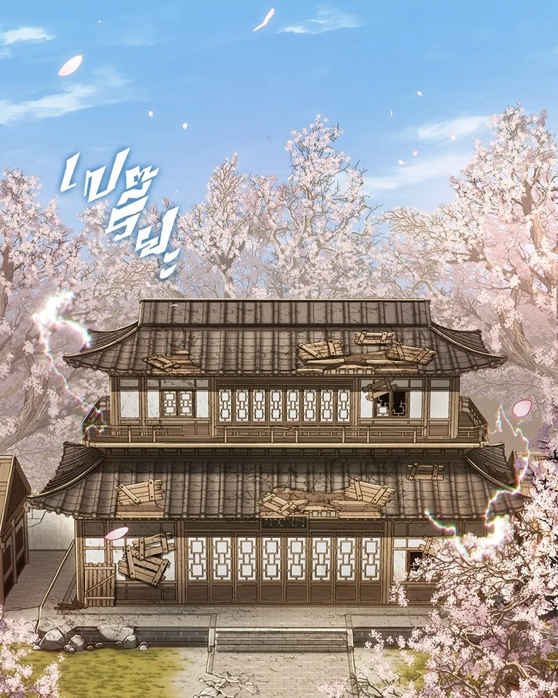 Omniscient Reader อ่านชะตาวันสิ้นโลก ตอนที่ 44 นักต้มตุ๋น (3) รูปที่ 64