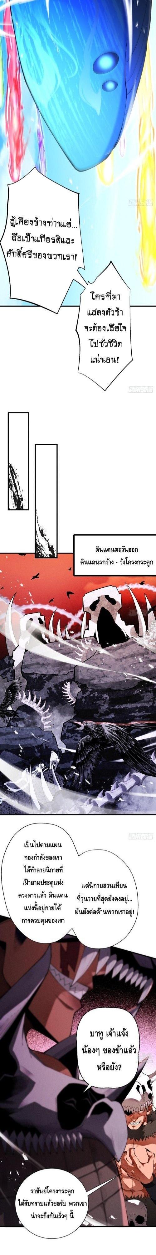 Manga-lc-com อ่านมังงะ อ่านการ์ตูน ออนไลน์ ฟรี My Cultivation Has No Limit ตอนที่ 1 2 3 4 5 6 7 8 9 10 11 12 13 14 ฟรี ไม่มีโฆษณา Manga-lc - อ่าน มังงะ อ่าน การ์ตูน ออนไลน์ อ่านมังงะ ฟรี