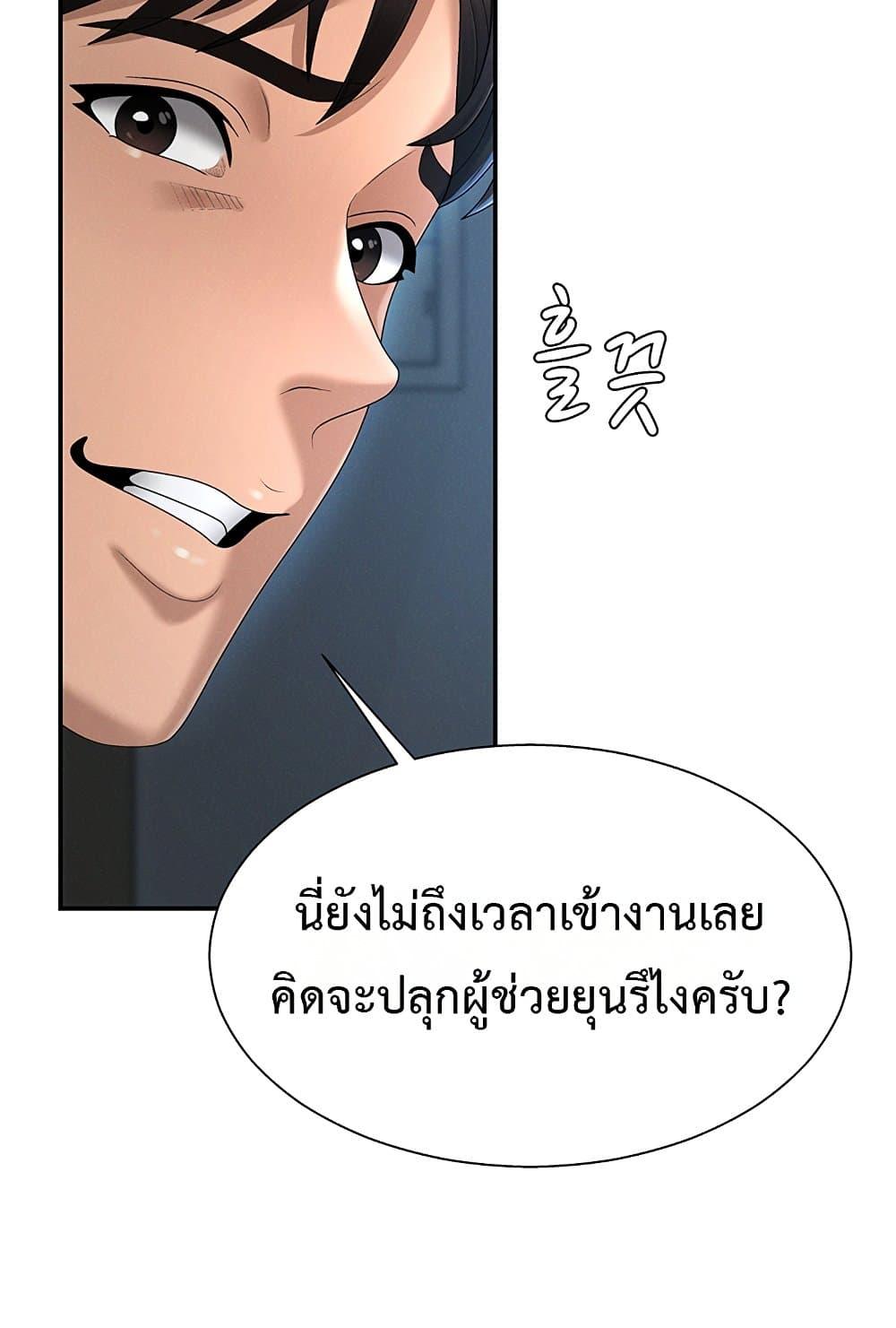 Doujin-Lc- อ่าน โดจิน มังฮวา เกาหลี ญี่ปุ่น จีน แปลไทย Repay With Your Body ตอนที่ 1 2 3 4 5 6 7 8 9 10 11 12 13 14 ฟรี ไม่มีโฆษณา อ่าน โดจิน Manhwa เกาหลี ญี่ปุ่น จีน เรามีครบ คัดมาให้เน้นๆ โดจิน 18+ รับประกันความฟินโดย  Doujin Lc