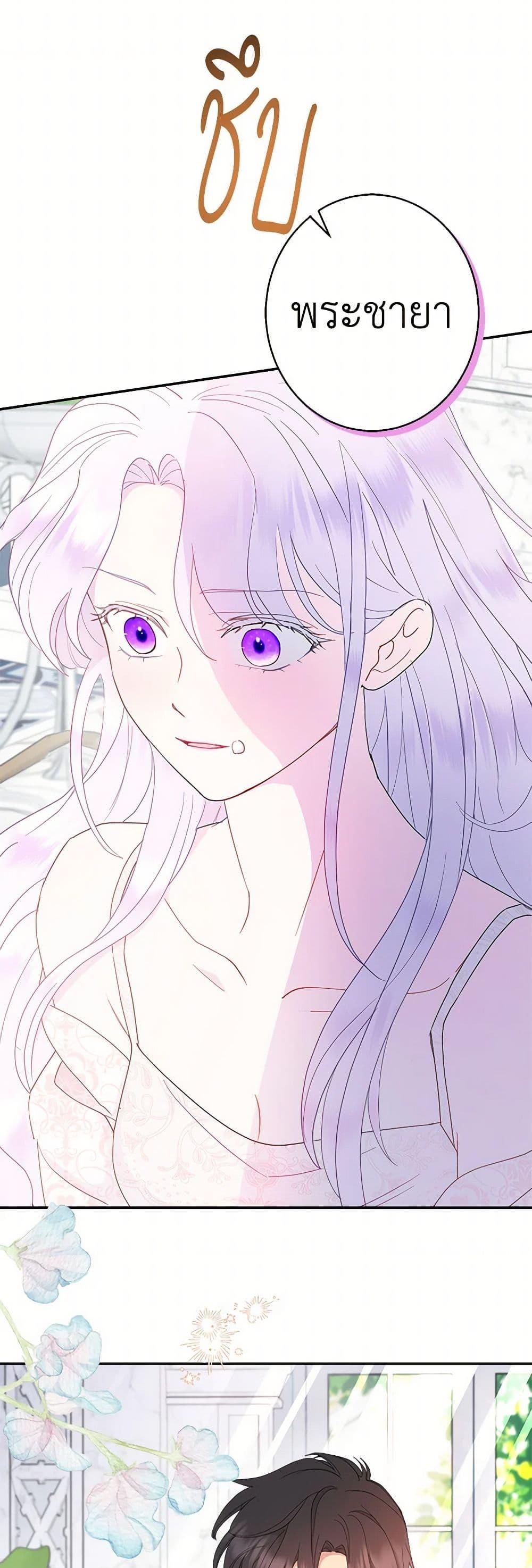 Manga-lc-com อ่านมังงะ อ่านการ์ตูน ออนไลน์ ฟรี Forget My Husband, I’ll Go Make Money ตอนที่ 1 2 3 4 5 6 7 8 9 10 11 12 13 14 ฟรี ไม่มีโฆษณา Manga-lc - อ่าน มังงะ อ่าน การ์ตูน ออนไลน์ อ่านมังงะ ฟรี