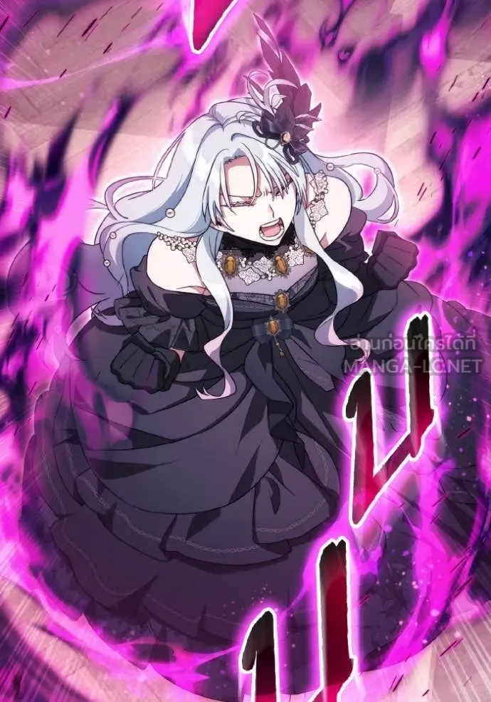 ราชินีจอมมาร ตอนที่ 88 รูปที่ 25