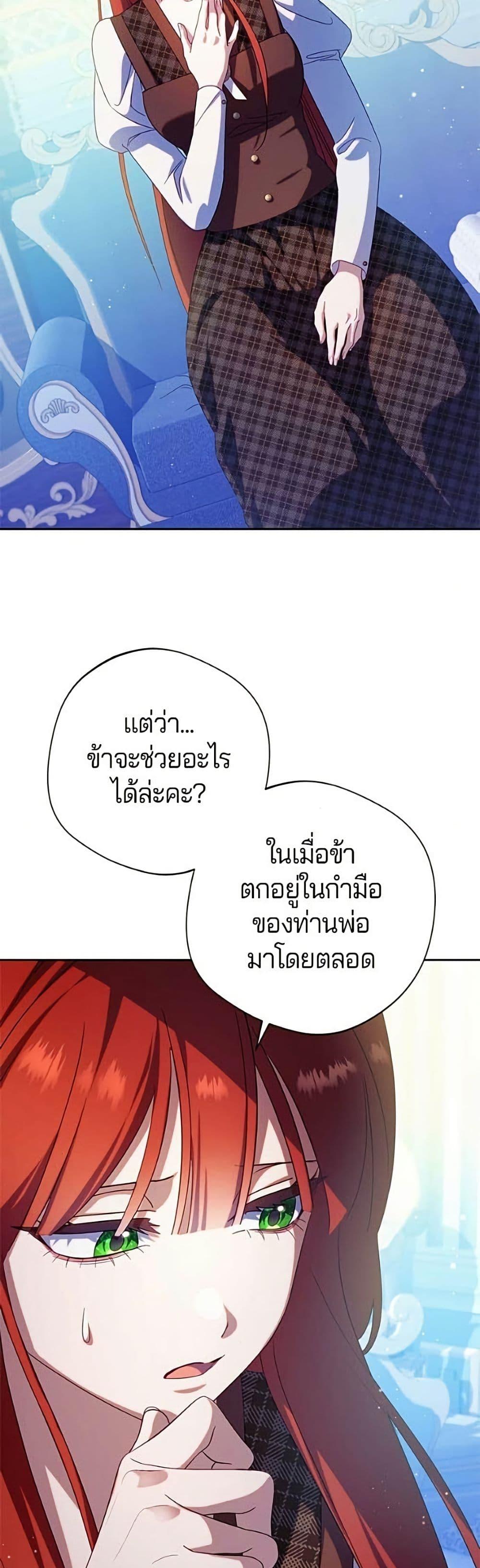 Manga-lc-com อ่านมังงะ อ่านการ์ตูน ออนไลน์ ฟรี I’m a Villainess, but I Won’t Live Like One ตอนที่ 1 2 3 4 5 6 7 8 9 10 11 12 13 14 ฟรี ไม่มีโฆษณา Manga-lc - อ่าน มังงะ อ่าน การ์ตูน ออนไลน์ อ่านมังงะ ฟรี