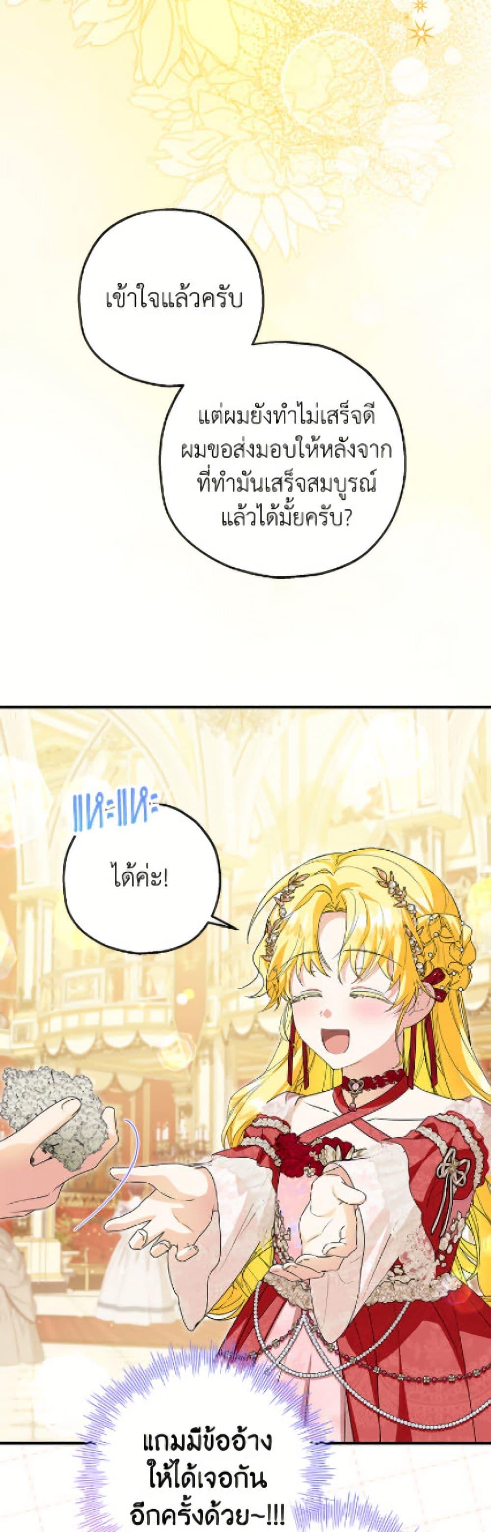 Manga-lc-com อ่านมังงะ อ่านการ์ตูน ออนไลน์ ฟรี The Adopted Daughter-in-law Wants To Leave ตอนที่ 1 2 3 4 5 6 7 8 9 10 11 12 13 14 ฟรี ไม่มีโฆษณา Manga-lc - อ่าน มังงะ อ่าน การ์ตูน ออนไลน์ อ่านมังงะ ฟรี
