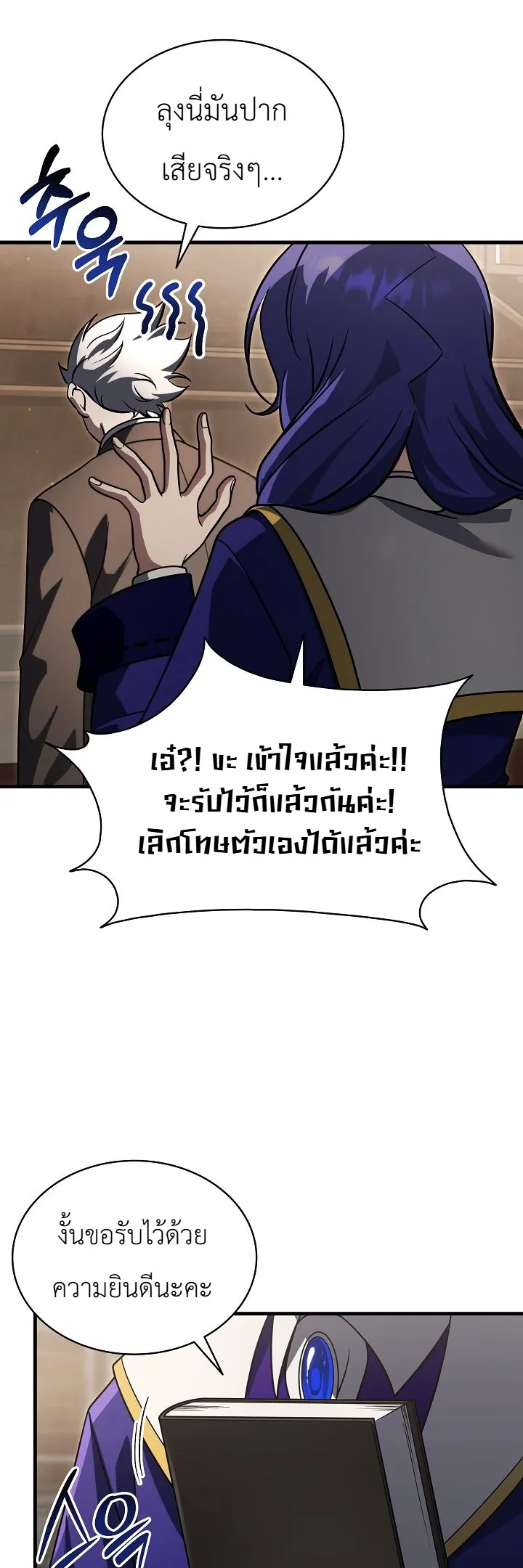 Manga-lc-com อ่านมังงะ อ่านการ์ตูน ออนไลน์ ฟรี The Lord Who Levels up by Devouring ท่านลอร์ดผู้อัปเลเวลจากก ตอนที่ 1 2 3 4 5 6 7 8 9 10 11 12 13 14 ฟรี ไม่มีโฆษณา Manga-lc - อ่าน มังงะ อ่าน การ์ตูน ออนไลน์ อ่านมังงะ ฟรี