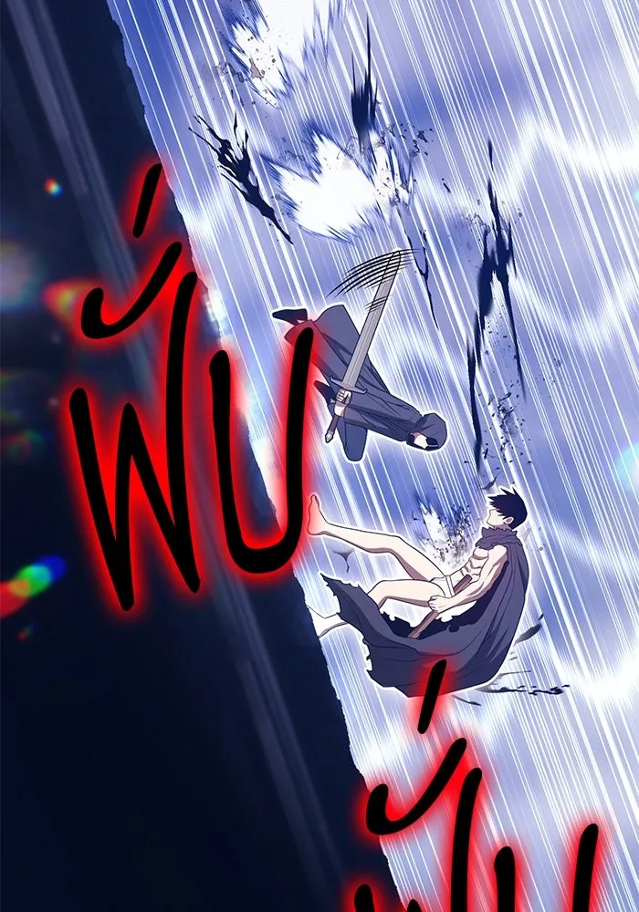 +99 ท่อนไม้พร้อมบวก ตอนที่ 66 คนลวง (4) รูปที่ 428