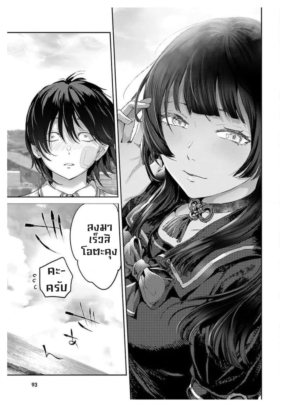 Manga-lc-com อ่านมังงะ อ่านการ์ตูน ออนไลน์ ฟรี Ota-kun ni dake Yasashisugiru Ayame-san ตอนที่ 1 2 3 4 5 6 7 8 9 10 11 12 13 14 ฟรี ไม่มีโฆษณา Manga-lc - อ่าน มังงะ อ่าน การ์ตูน ออนไลน์ อ่านมังงะ ฟรี
