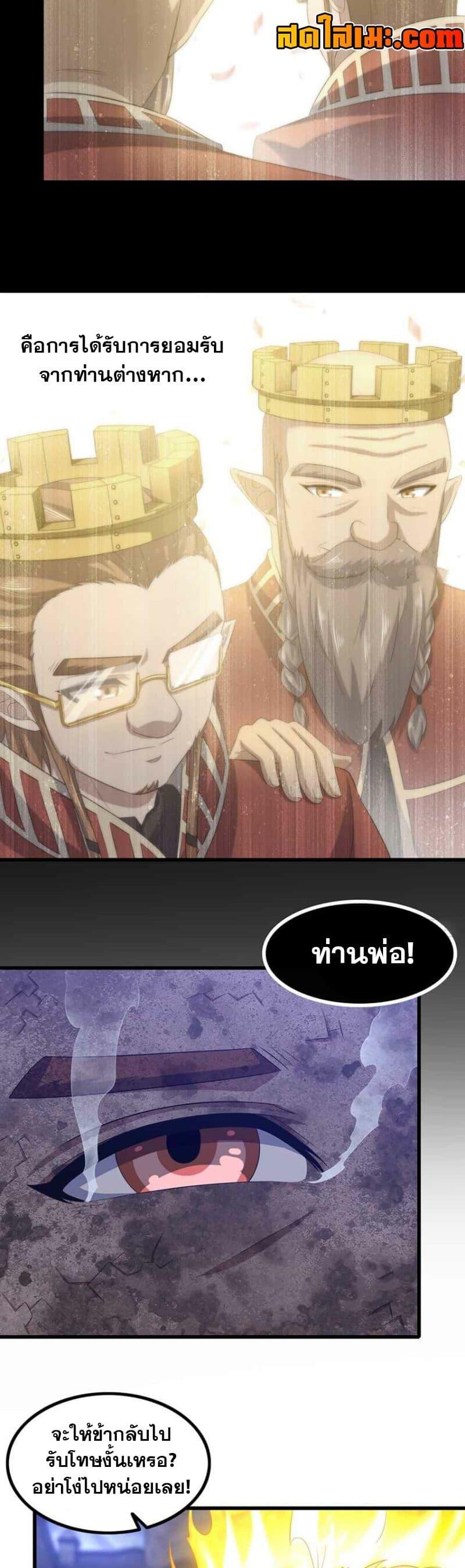 Manga-lc-com อ่านมังงะ อ่านการ์ตูน ออนไลน์ ฟรี My Wife is a Demon Queen ตอนที่ 1 2 3 4 5 6 7 8 9 10 11 12 13 14 ฟรี ไม่มีโฆษณา Manga-lc - อ่าน มังงะ อ่าน การ์ตูน ออนไลน์ อ่านมังงะ ฟรี