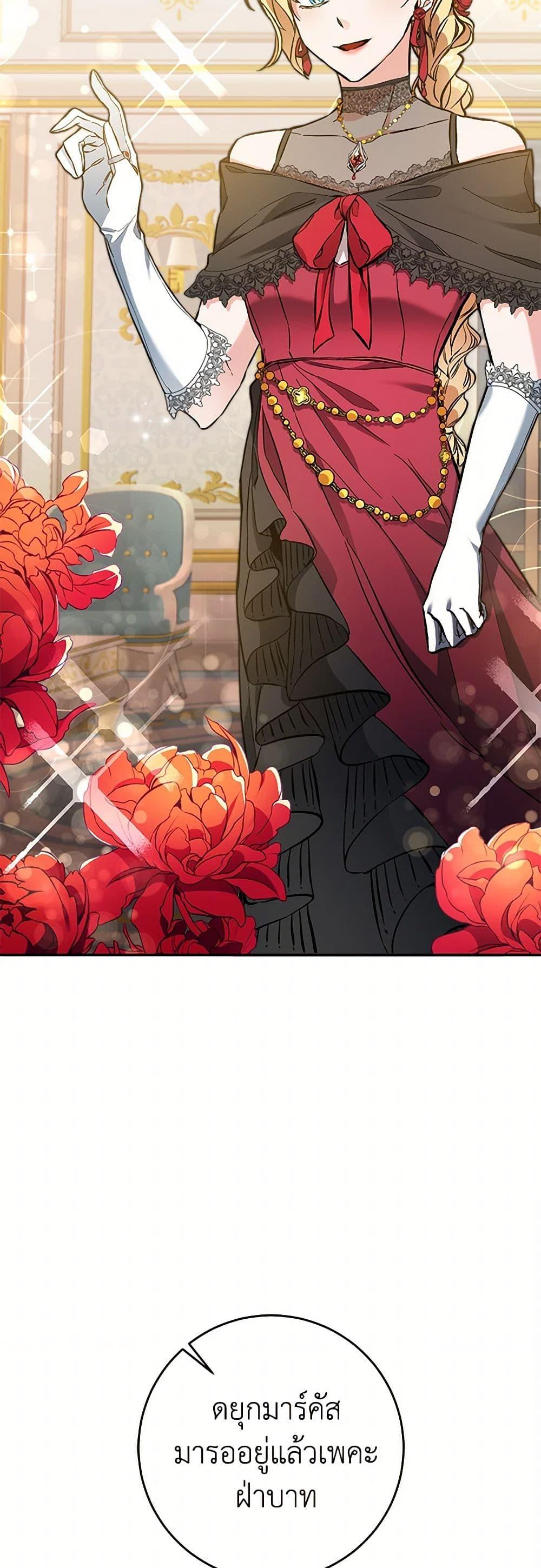 Manga-lc-com อ่านมังงะ อ่านการ์ตูน ออนไลน์ ฟรี I’ve Become the Villainous Empress of a Novel ตอนที่ 1 2 3 4 5 6 7 8 9 10 11 12 13 14 ฟรี ไม่มีโฆษณา Manga-lc - อ่าน มังงะ อ่าน การ์ตูน ออนไลน์ อ่านมังงะ ฟรี