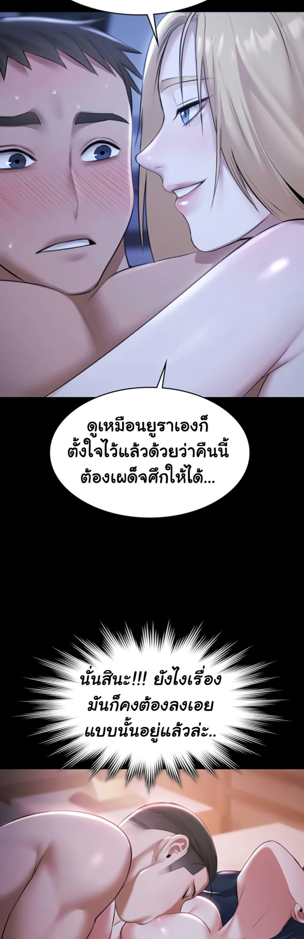 Doujin-Lc- อ่าน โดจิน มังฮวา เกาหลี ญี่ปุ่น จีน แปลไทย Pool Party ตอนที่ 1 2 3 4 5 6 7 8 9 10 11 12 13 14 ฟรี ไม่มีโฆษณา อ่าน โดจิน Manhwa เกาหลี ญี่ปุ่น จีน เรามีครบ คัดมาให้เน้นๆ โดจิน 18+ รับประกันความฟินโดย  Doujin Lc