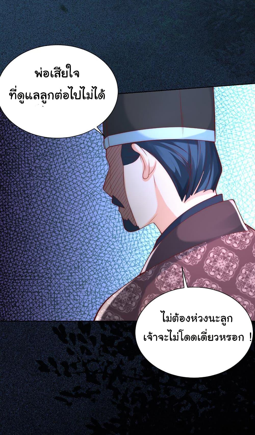 Manga-lc-com อ่านมังงะ อ่านการ์ตูน ออนไลน์ ฟรี I Really Don’t Want to Be a Fairy ตอนที่ 1 2 3 4 5 6 7 8 9 10 11 12 13 14 ฟรี ไม่มีโฆษณา Manga-lc - อ่าน มังงะ อ่าน การ์ตูน ออนไลน์ อ่านมังงะ ฟรี