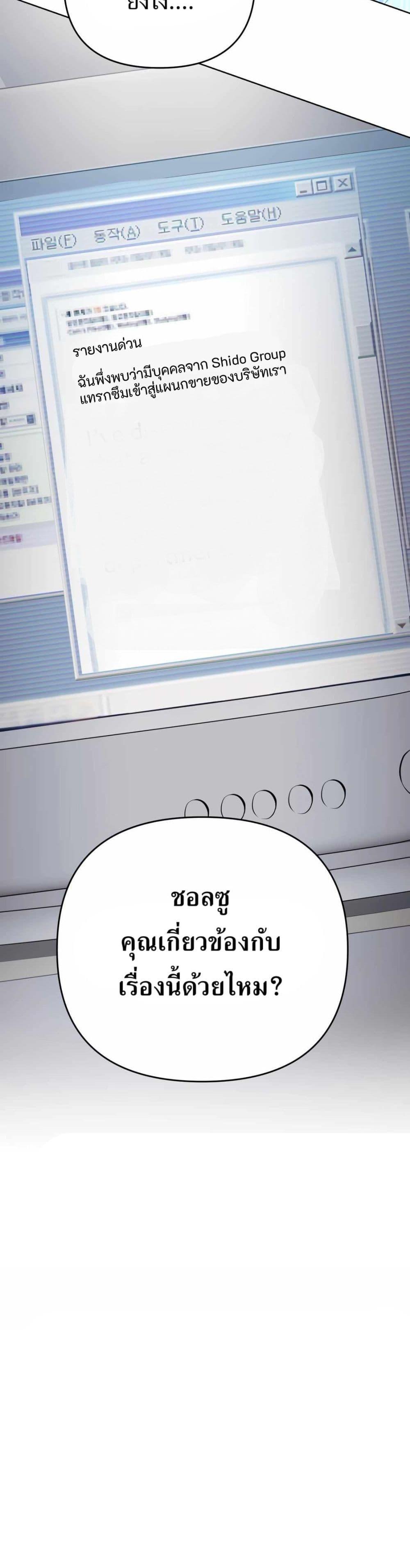 Manga-lc-com อ่านมังงะ อ่านการ์ตูน ออนไลน์ ฟรี New Employee Kim Chul-Soo ตอนที่ 1 2 3 4 5 6 7 8 9 10 11 12 13 14 ฟรี ไม่มีโฆษณา Manga-lc - อ่าน มังงะ อ่าน การ์ตูน ออนไลน์ อ่านมังงะ ฟรี