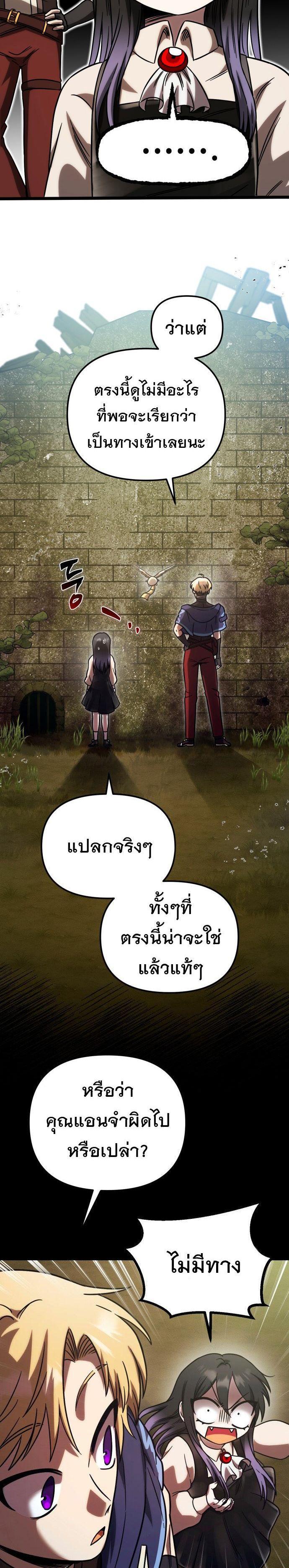 Manga-lc-com อ่านมังงะ อ่านการ์ตูน ออนไลน์ ฟรี Vampire’s Alchemy ตอนที่ 1 2 3 4 5 6 7 8 9 10 11 12 13 14 ฟรี ไม่มีโฆษณา Manga-lc - อ่าน มังงะ อ่าน การ์ตูน ออนไลน์ อ่านมังงะ ฟรี