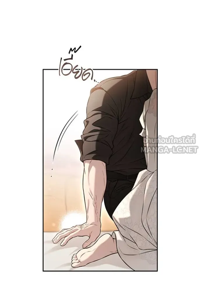 ห้องนอนลับ ตอนที่ 155 รูปที่ 92
