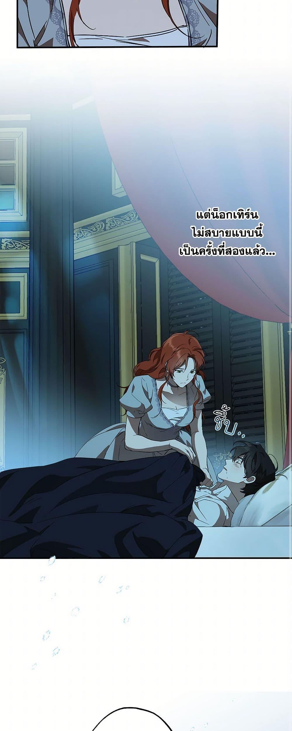 Manga-lc-com อ่านมังงะ อ่านการ์ตูน ออนไลน์ ฟรี It Was All a Mistake ตอนที่ 1 2 3 4 5 6 7 8 9 10 11 12 13 14 ฟรี ไม่มีโฆษณา Manga-lc - อ่าน มังงะ อ่าน การ์ตูน ออนไลน์ อ่านมังงะ ฟรี