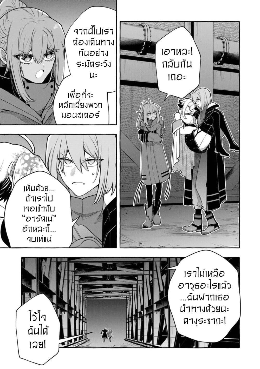 Manga-lc-com อ่านมังงะ อ่านการ์ตูน ออนไลน์ ฟรี Kinzoku Slime wo Taoshi Makutta Ore ga “Kurokou no Ou” to Yobareru Made ตอนที่ 1 2 3 4 5 6 7 8 9 10 11 12 13 14 ฟรี ไม่มีโฆษณา Manga-lc - อ่าน มังงะ อ่าน การ์ตูน ออนไลน์ อ่านมังงะ ฟรี