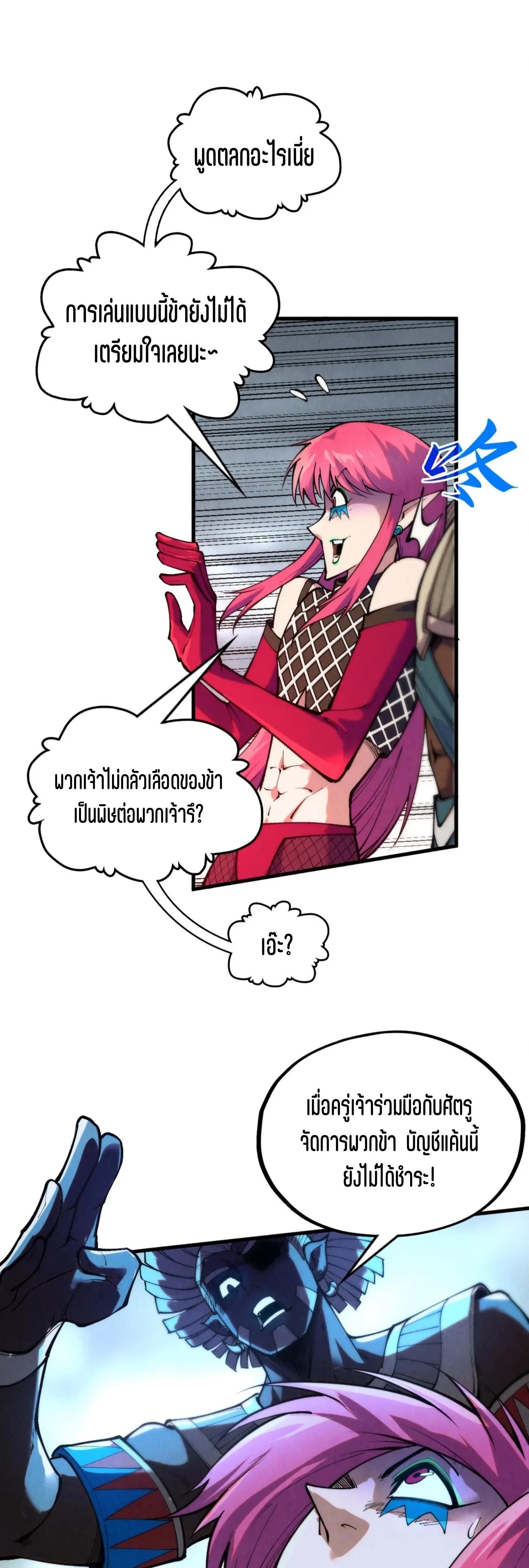 Manga-lc-com อ่านมังงะ อ่านการ์ตูน ออนไลน์ ฟรี The Eternal Supreme ตอนที่ 1 2 3 4 5 6 7 8 9 10 11 12 13 14 ฟรี ไม่มีโฆษณา Manga-lc - อ่าน มังงะ อ่าน การ์ตูน ออนไลน์ อ่านมังงะ ฟรี