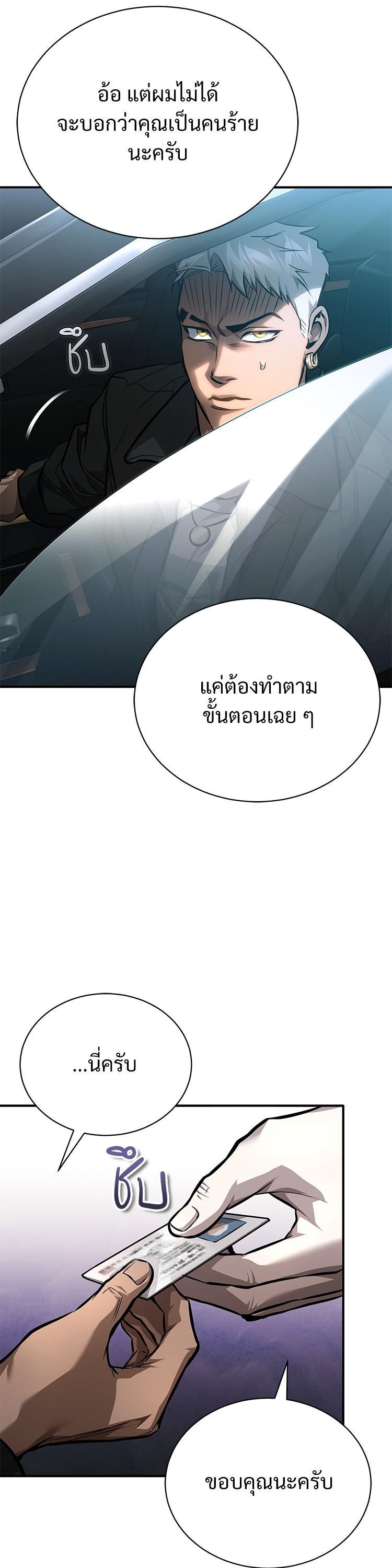 Manga-lc-com อ่านมังงะ อ่านการ์ตูน ออนไลน์ ฟรี Devil Returns To School Days ตอนที่ 1 2 3 4 5 6 7 8 9 10 11 12 13 14 ฟรี ไม่มีโฆษณา Manga-lc - อ่าน มังงะ อ่าน การ์ตูน ออนไลน์ อ่านมังงะ ฟรี