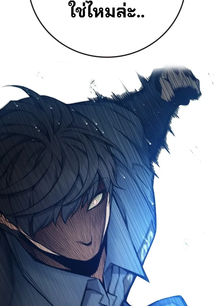 เยาวชนคนคุก ตอนที่ 39 รูปที่ 122