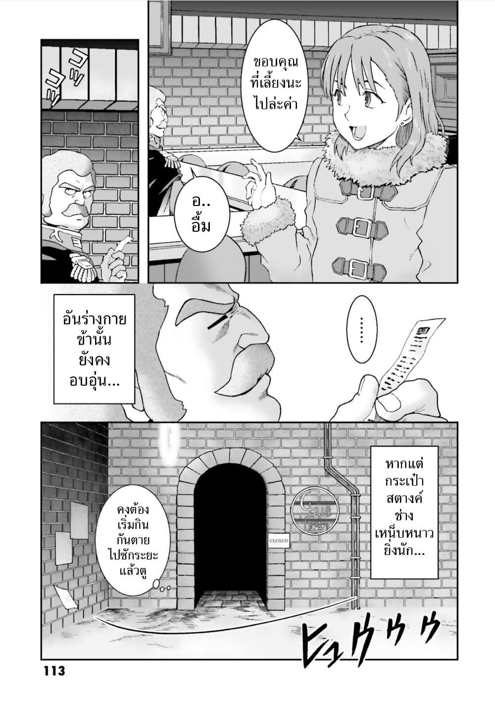 Manga-lc-com อ่านมังงะ อ่านการ์ตูน ออนไลน์ ฟรี Ral Meshi Ramba Ral no Haitoku Gohan ตอนที่ 1 2 3 4 5 6 7 8 9 10 11 12 13 14 ฟรี ไม่มีโฆษณา Manga-lc - อ่าน มังงะ อ่าน การ์ตูน ออนไลน์ อ่านมังงะ ฟรี