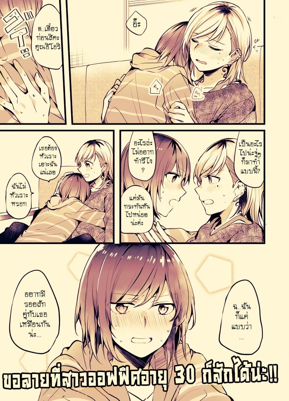 Manga-lc-com อ่านมังงะ อ่านการ์ตูน ออนไลน์ ฟรี Fuzoroi no Renri ตอนที่ 1 2 3 4 5 6 7 8 9 10 11 12 13 14 ฟรี ไม่มีโฆษณา Manga-lc - อ่าน มังงะ อ่าน การ์ตูน ออนไลน์ อ่านมังงะ ฟรี