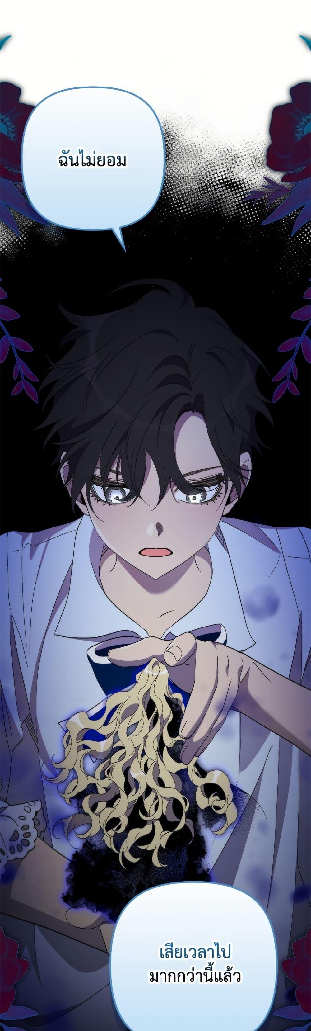 Manga-lc-com อ่านมังงะ อ่านการ์ตูน ออนไลน์ ฟรี I’m Dead, But the Hero Went Crazy ตอนที่ 1 2 3 4 5 6 7 8 9 10 11 12 13 14 ฟรี ไม่มีโฆษณา Manga-lc - อ่าน มังงะ อ่าน การ์ตูน ออนไลน์ อ่านมังงะ ฟรี