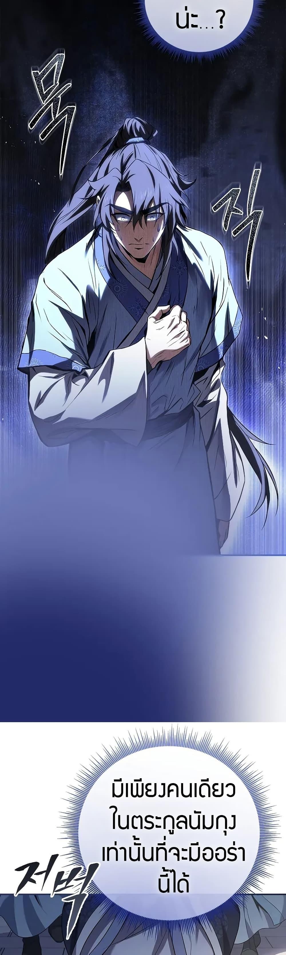 Manga-lc-com อ่านมังงะ อ่านการ์ตูน ออนไลน์ ฟรี Reincarnated Escort Warrior ตอนที่ 1 2 3 4 5 6 7 8 9 10 11 12 13 14 ฟรี ไม่มีโฆษณา Manga-lc - อ่าน มังงะ อ่าน การ์ตูน ออนไลน์ อ่านมังงะ ฟรี