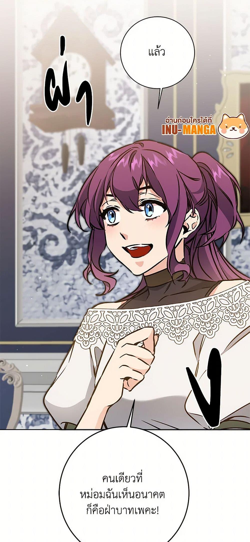 Manga-lc-com อ่านมังงะ อ่านการ์ตูน ออนไลน์ ฟรี I’ve Become the Villainous Empress of a Novel ตอนที่ 1 2 3 4 5 6 7 8 9 10 11 12 13 14 ฟรี ไม่มีโฆษณา Manga-lc - อ่าน มังงะ อ่าน การ์ตูน ออนไลน์ อ่านมังงะ ฟรี