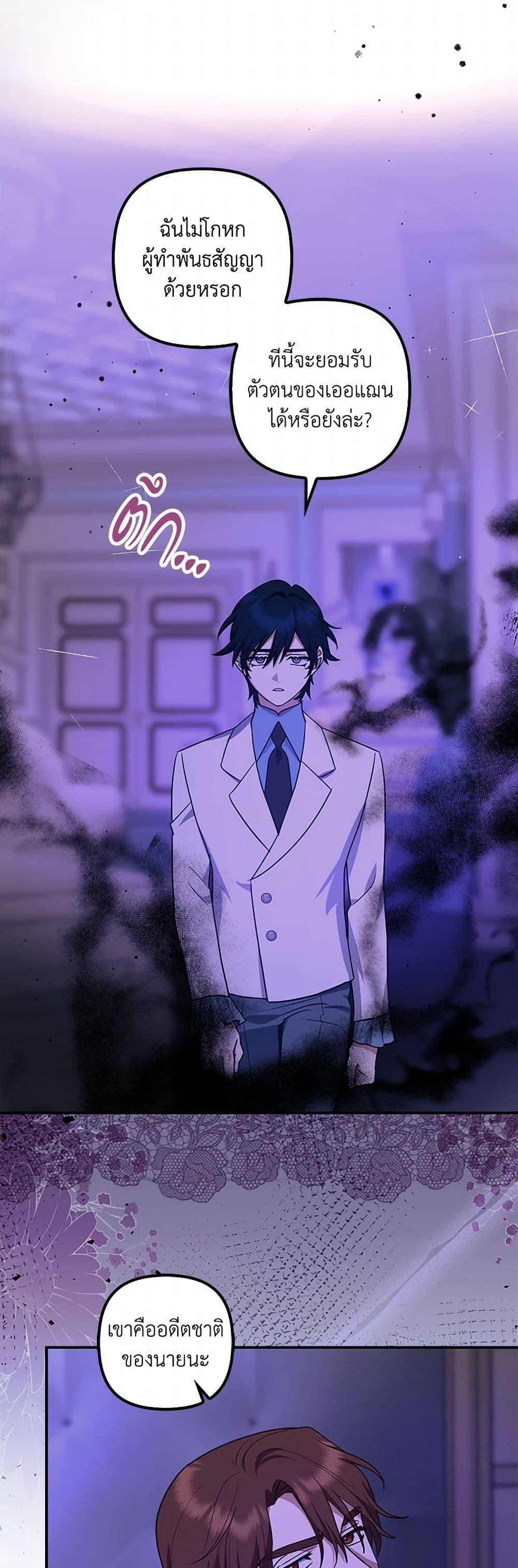 Manga-lc-com อ่านมังงะ อ่านการ์ตูน ออนไลน์ ฟรี The Abandoned Bachelorette Enjoys Her Simple Life ตอนที่ 1 2 3 4 5 6 7 8 9 10 11 12 13 14 ฟรี ไม่มีโฆษณา Manga-lc - อ่าน มังงะ อ่าน การ์ตูน ออนไลน์ อ่านมังงะ ฟรี