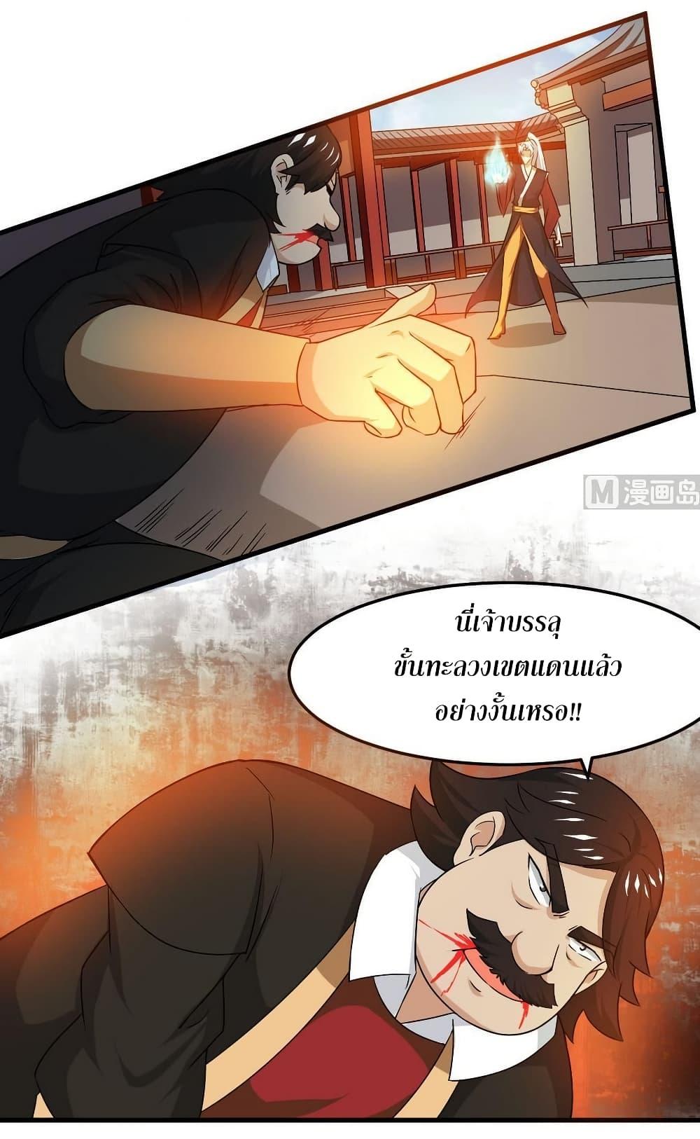 Manga-lc-com อ่านมังงะ อ่านการ์ตูน ออนไลน์ ฟรี Magic Fairy ปรัมปราแห่งเวทมนตร์ ตอนที่ 1 2 3 4 5 6 7 8 9 10 11 12 13 14 ฟรี ไม่มีโฆษณา Manga-lc - อ่าน มังงะ อ่าน การ์ตูน ออนไลน์ อ่านมังงะ ฟรี