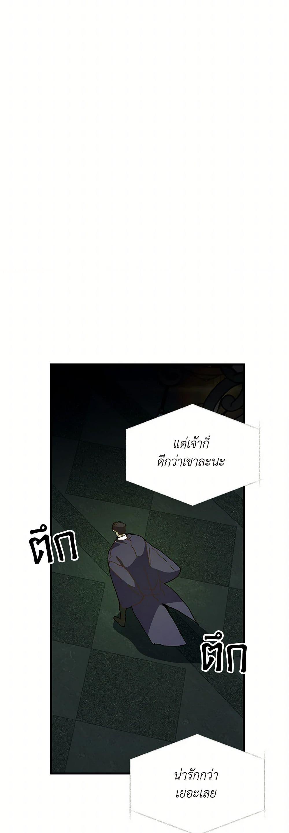 Manga-lc-com อ่านมังงะ อ่านการ์ตูน ออนไลน์ ฟรี The Princess Pretends to Be Crazy ตอนที่ 1 2 3 4 5 6 7 8 9 10 11 12 13 14 ฟรี ไม่มีโฆษณา Manga-lc - อ่าน มังงะ อ่าน การ์ตูน ออนไลน์ อ่านมังงะ ฟรี