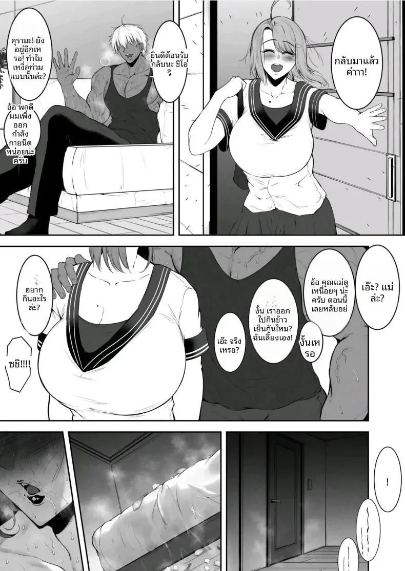Doujin-Lc- อ่าน โดจิน มังฮวา เกาหลี ญี่ปุ่น จีน แปลไทย เสียท่าให้เเฟนลูก ตอนที่ 1 2 3 4 5 6 7 8 9 10 11 12 13 14 ฟรี ไม่มีโฆษณา อ่าน โดจิน Manhwa เกาหลี ญี่ปุ่น จีน เรามีครบ คัดมาให้เน้นๆ โดจิน 18+ รับประกันความฟินโดย  Doujin Lc
