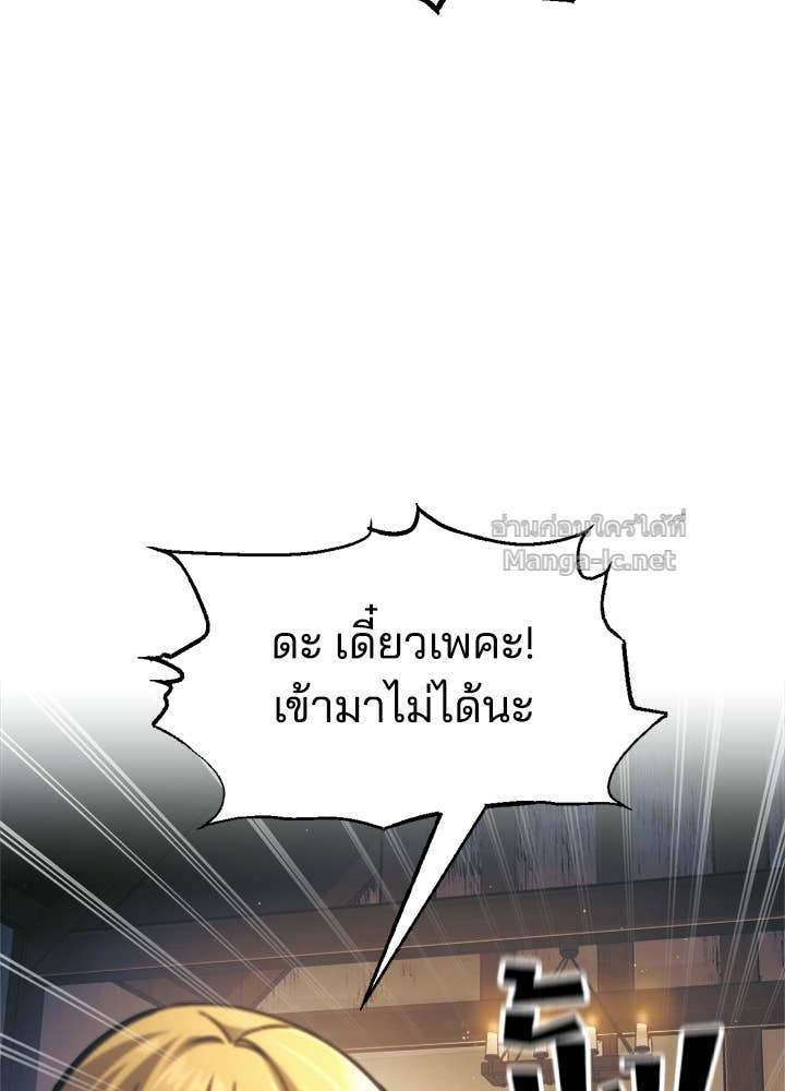 Doujin-Lc- อ่าน โดจิน มังฮวา เกาหลี ญี่ปุ่น จีน แปลไทย ผู้พิชิตเกมป้องกันฐาน ตอนที่ 1 2 3 4 5 6 7 8 9 10 11 12 13 14 ฟรี ไม่มีโฆษณา อ่าน โดจิน Manhwa เกาหลี ญี่ปุ่น จีน เรามีครบ คัดมาให้เน้นๆ โดจิน 18+ รับประกันความฟินโดย Doujin Lc