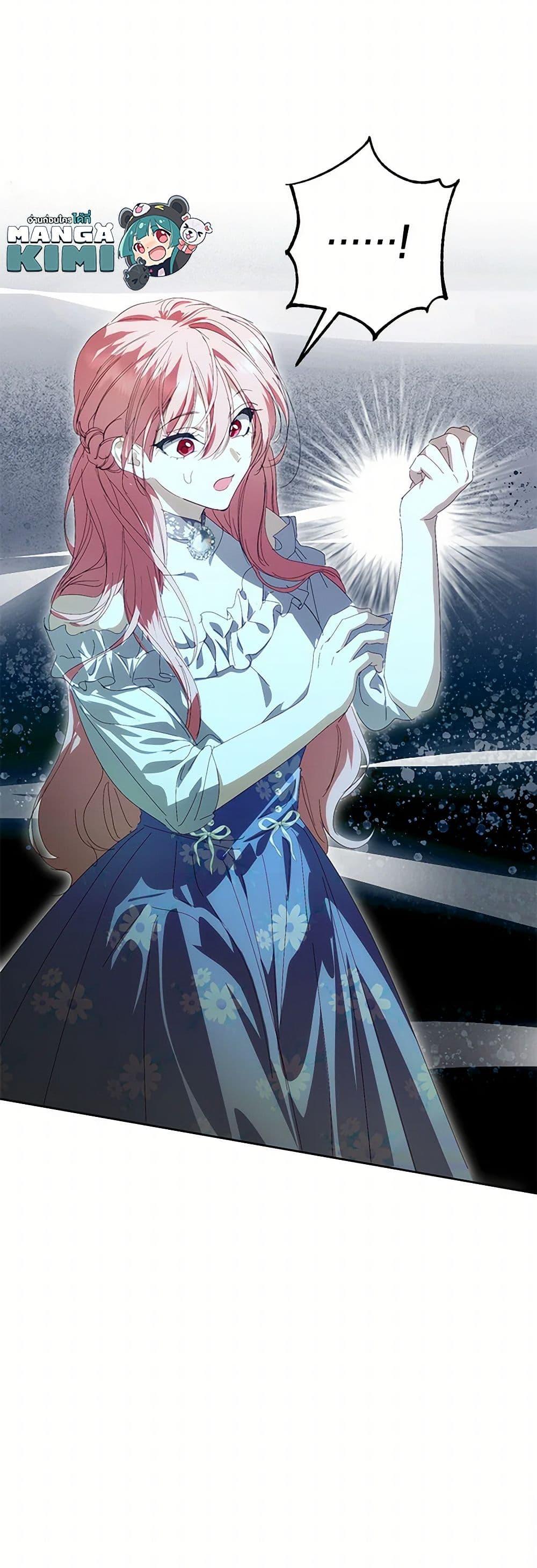 Manga-lc-com อ่านมังงะ อ่านการ์ตูน ออนไลน์ ฟรี If You Remove the Kind Protagonist’s Mask ตอนที่ 1 2 3 4 5 6 7 8 9 10 11 12 13 14 ฟรี ไม่มีโฆษณา Manga-lc - อ่าน มังงะ อ่าน การ์ตูน ออนไลน์ อ่านมังงะ ฟรี