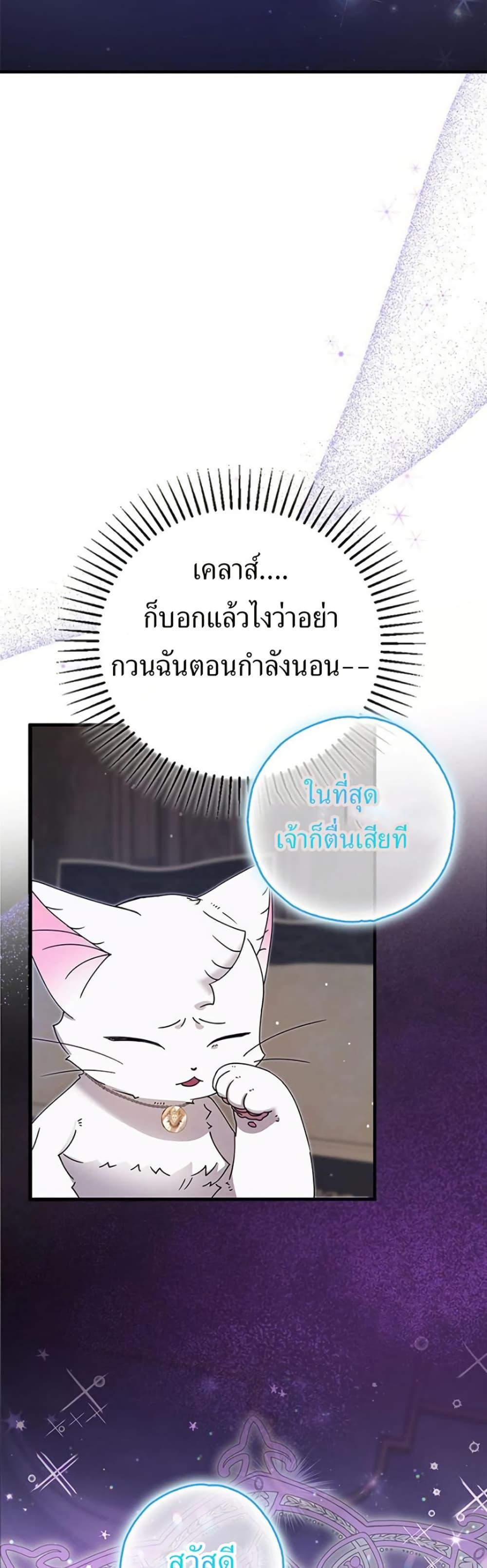 Manga-lc-com อ่านมังงะ อ่านการ์ตูน ออนไลน์ ฟรี I Became the Emperor’s Cat ตอนที่ 1 2 3 4 5 6 7 8 9 10 11 12 13 14 ฟรี ไม่มีโฆษณา Manga-lc - อ่าน มังงะ อ่าน การ์ตูน ออนไลน์ อ่านมังงะ ฟรี