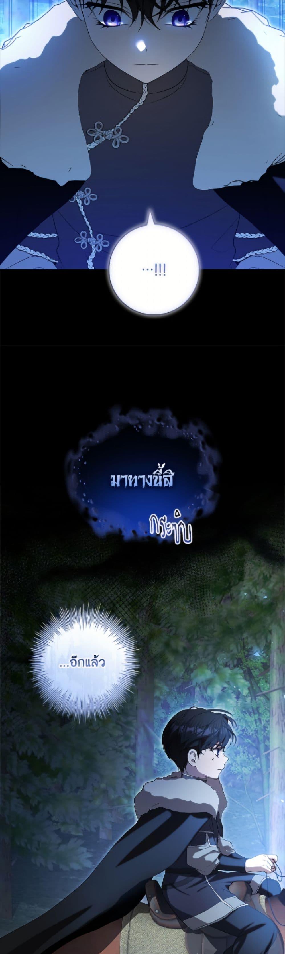 Manga-lc-com อ่านมังงะ อ่านการ์ตูน ออนไลน์ ฟรี I Adopted A Villainous Dad ตอนที่ 1 2 3 4 5 6 7 8 9 10 11 12 13 14 ฟรี ไม่มีโฆษณา Manga-lc - อ่าน มังงะ อ่าน การ์ตูน ออนไลน์ อ่านมังงะ ฟรี