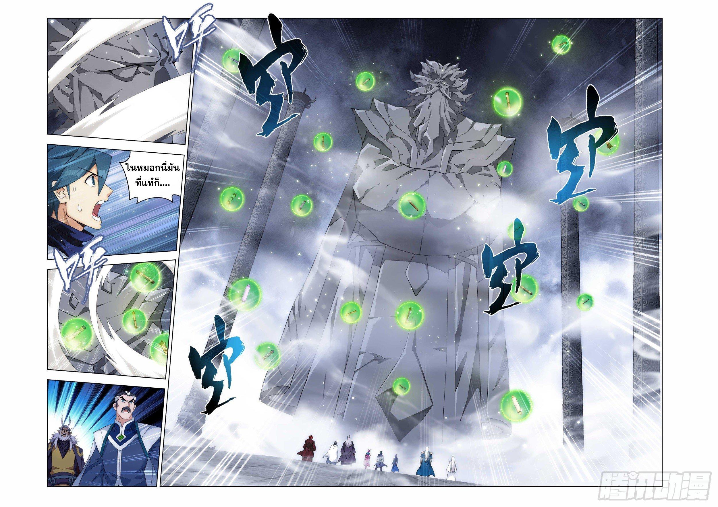 Manga-lc-com อ่านมังงะ อ่านการ์ตูน ออนไลน์ ฟรี Doupo Cangqiong ตอนที่ 1 2 3 4 5 6 7 8 9 10 11 12 13 14 ฟรี ไม่มีโฆษณา Manga-lc - อ่าน มังงะ อ่าน การ์ตูน ออนไลน์ อ่านมังงะ ฟรี