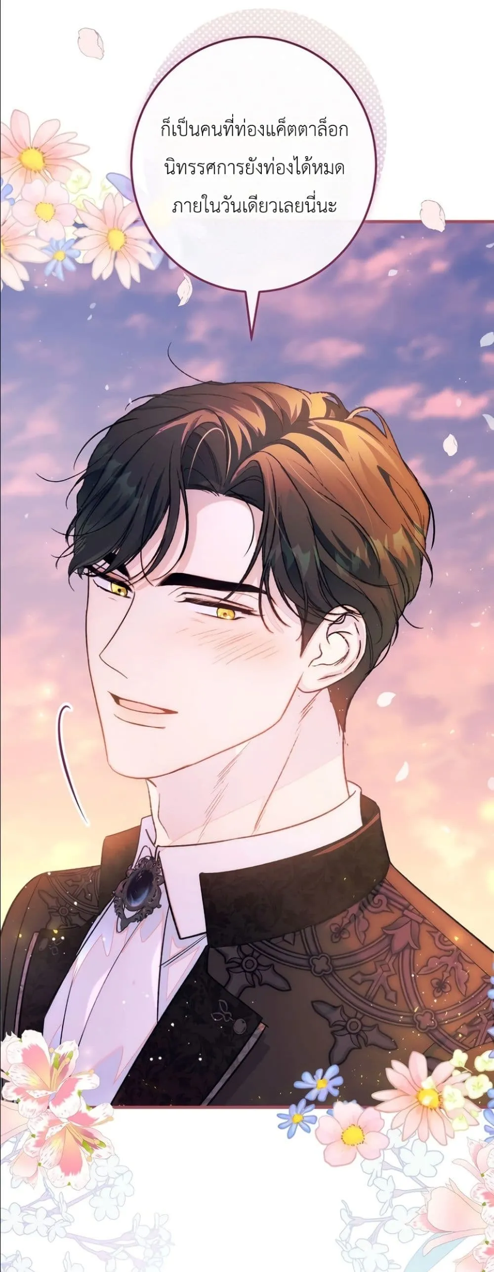 Manga-lc-com อ่านมังงะ อ่านการ์ตูน ออนไลน์ ฟรี Dating the Emperor in Secret, but I Don’t Know About It ตอนที่ 1 2 3 4 5 6 7 8 9 10 11 12 13 14 ฟรี ไม่มีโฆษณา Manga-lc - อ่าน มังงะ อ่าน การ์ตูน ออนไลน์ อ่านมังงะ ฟรี