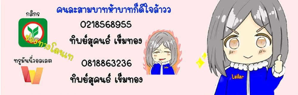 Manga-lc-com อ่านมังงะ อ่านการ์ตูน ออนไลน์ ฟรี Release That Witch ตอนที่ 1 2 3 4 5 6 7 8 9 10 11 12 13 14 ฟรี ไม่มีโฆษณา Manga-lc - อ่าน มังงะ อ่าน การ์ตูน ออนไลน์ อ่านมังงะ ฟรี