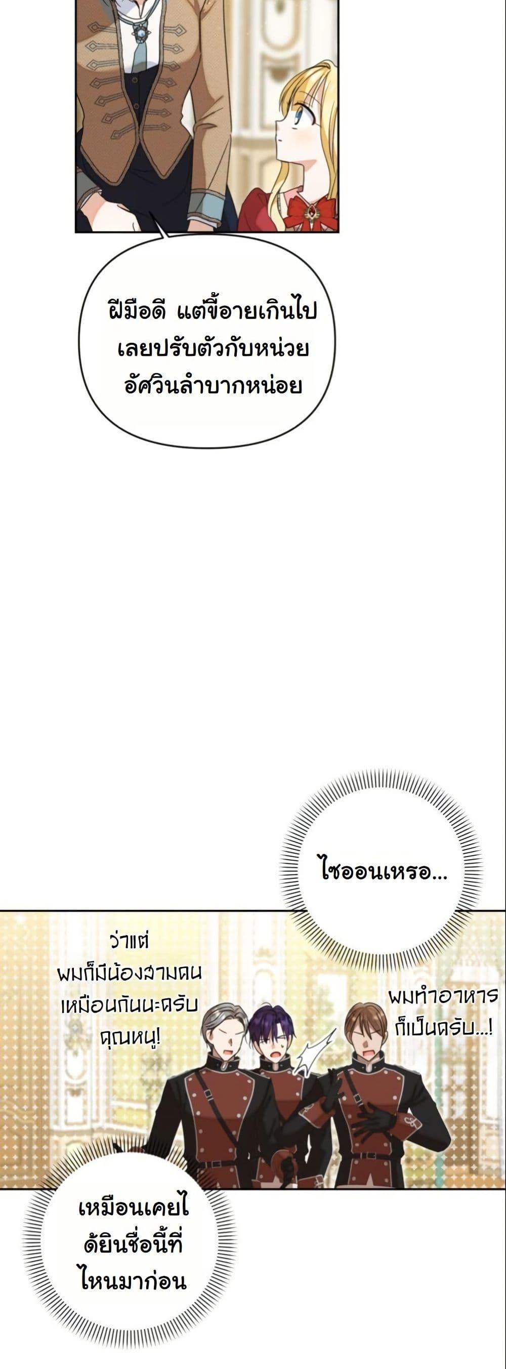 Manga-lc-com อ่านมังงะ อ่านการ์ตูน ออนไลน์ ฟรี The Sister Who Once Hated Me Now Loves Me ตอนที่ 1 2 3 4 5 6 7 8 9 10 11 12 13 14 ฟรี ไม่มีโฆษณา Manga-lc - อ่าน มังงะ อ่าน การ์ตูน ออนไลน์ อ่านมังงะ ฟรี