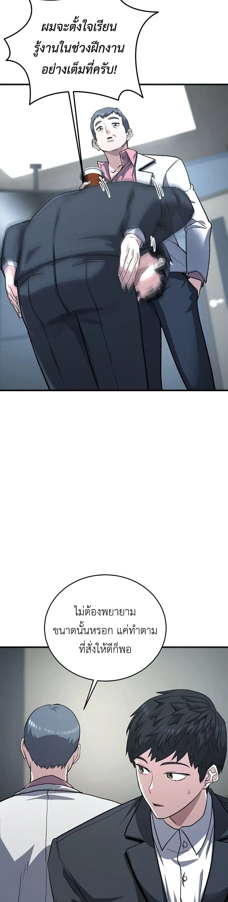 The Returnee_s Hidden Strategy Stream สตร_มเมอร_หวนค_น55ชาต_ ตอนที่ ตอนที่ 6 รูปที่ 28
