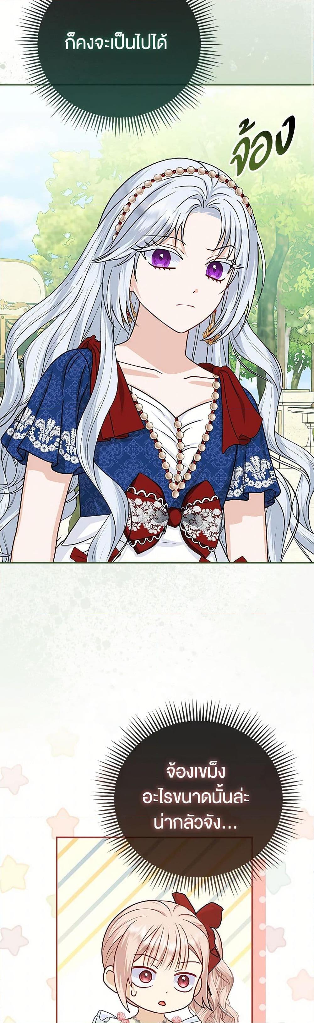 Manga-lc-com อ่านมังงะ อ่านการ์ตูน ออนไลน์ ฟรี Loved by the Villains ตอนที่ 1 2 3 4 5 6 7 8 9 10 11 12 13 14 ฟรี ไม่มีโฆษณา Manga-lc - อ่าน มังงะ อ่าน การ์ตูน ออนไลน์ อ่านมังงะ ฟรี