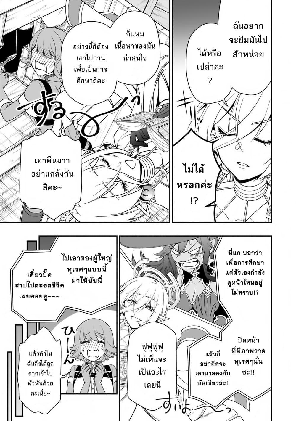 Manga-lc-com อ่านมังงะ อ่านการ์ตูน ออนไลน์ ฟรี Chillin Different World Life of the Ex-Brave Canditate was Cheat from Lv2 ตอนที่ 1 2 3 4 5 6 7 8 9 10 11 12 13 14 ฟรี ไม่มีโฆษณา Manga-lc - อ่าน มังงะ อ่าน การ์ตูน ออนไลน์ อ่านมังงะ ฟรี