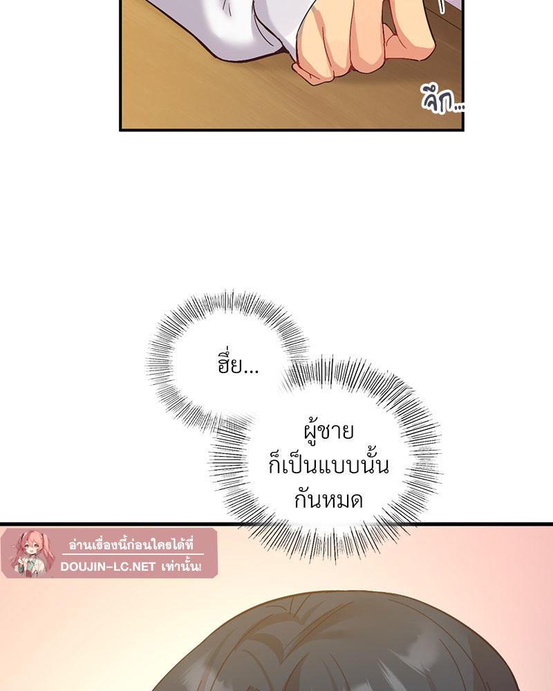 Doujin-Lc- อ่าน โดจิน มังฮวา เกาหลี ญี่ปุ่น จีน แปลไทย Playing On Hard Mode ตอนที่ 1 2 3 4 5 6 7 8 9 10 11 12 13 14 ฟรี ไม่มีโฆษณา อ่าน โดจิน Manhwa เกาหลี ญี่ปุ่น จีน เรามีครบ คัดมาให้เน้นๆ โดจิน 18+ รับประกันความฟินโดย  Doujin Lc