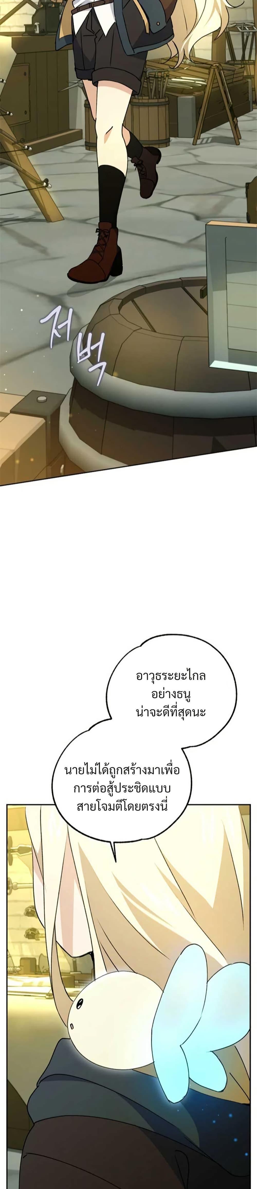 Manga-lc-com อ่านมังงะ อ่านการ์ตูน ออนไลน์ ฟรี Steal from the Devil’s Pocket ตอนที่ 1 2 3 4 5 6 7 8 9 10 11 12 13 14 ฟรี ไม่มีโฆษณา Manga-lc - อ่าน มังงะ อ่าน การ์ตูน ออนไลน์ อ่านมังงะ ฟรี