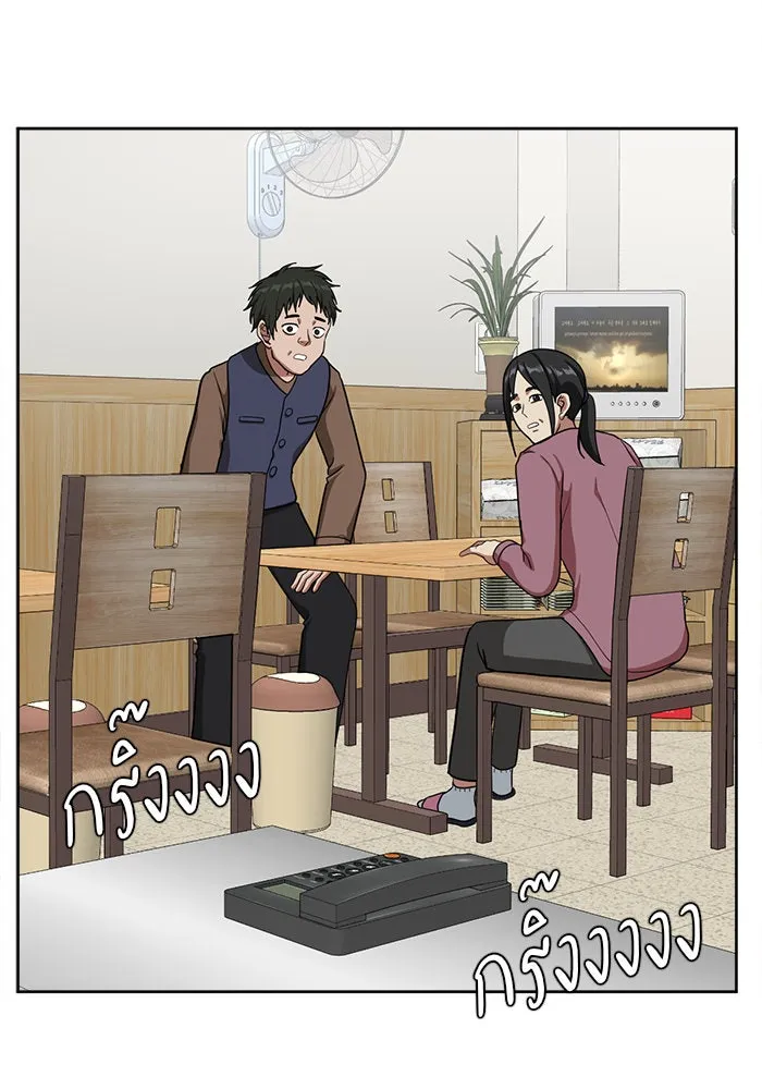 ช่วยเปลี่ยนฉันที ตอนที่ 37. แบซอนจู 3 รูปที่ 109