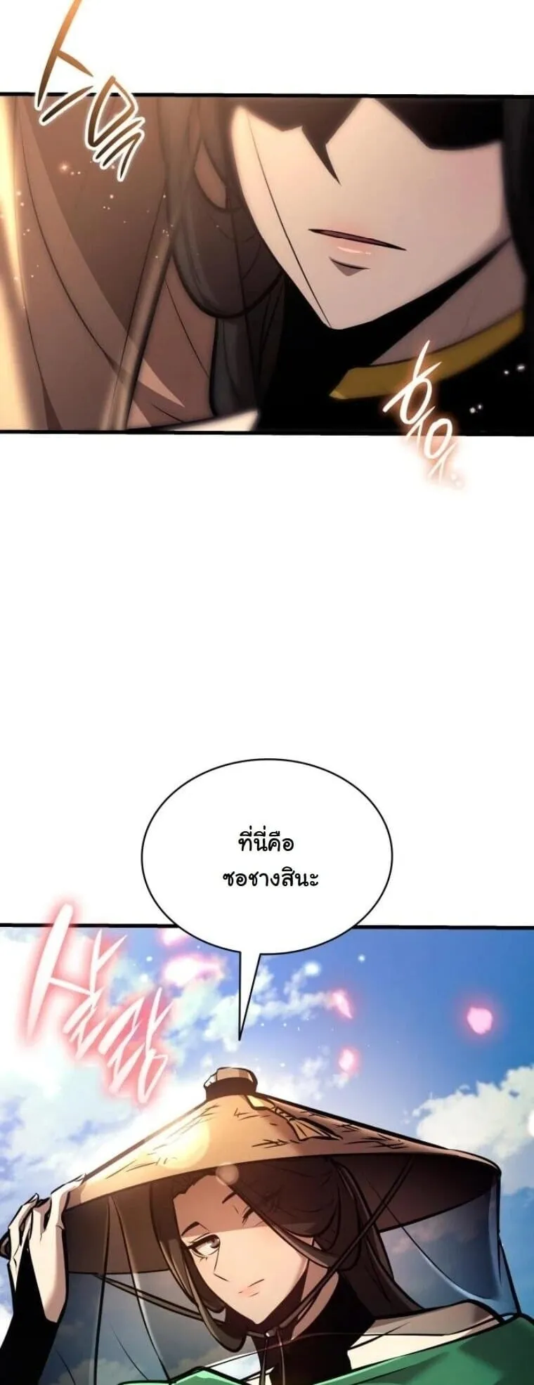 Rebirth of the Divine Demon การหวนค_นของมารสวรรค_ผ_พ_ช_ตใต_หล_า ตอนที่ ตอนที่ 21 รูปที่ 58